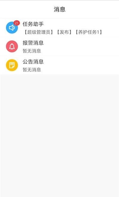 ������appv1.0.4 ���°�