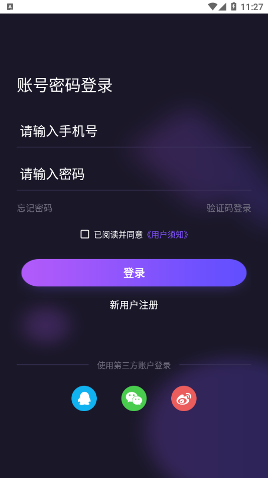 ����İ������Appv2.0 ��׿��