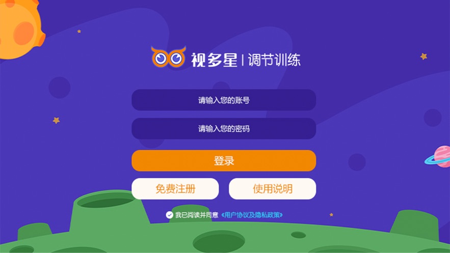 �Ӷ��ǵ���ѵ��appv1.1.0 ���°�