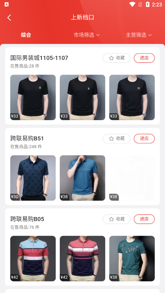 ����֮��appv1.0.0 ��׿��