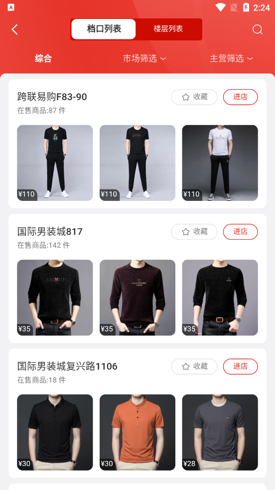 ����֮��appv1.0.0 ��׿��