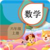 ���꼶�ϲ���ѧ����appv1.2.2 �ٷ���