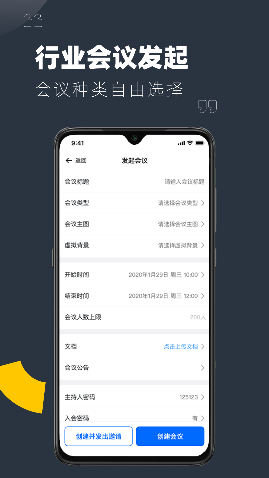 YuLink��Ƶ����v1.3.8 �ٷ���