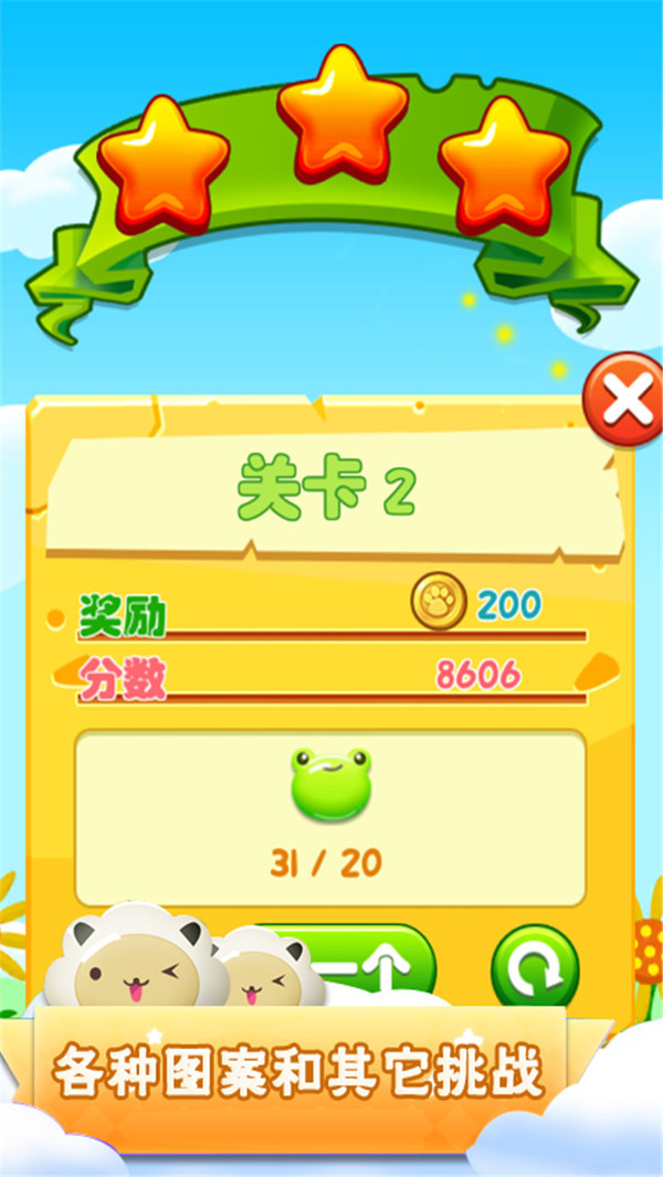 ZooStory(������������)v2.0 ��׿��