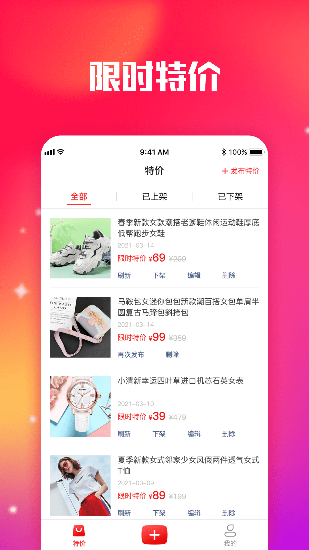 ����appv1.0.2 ���°�