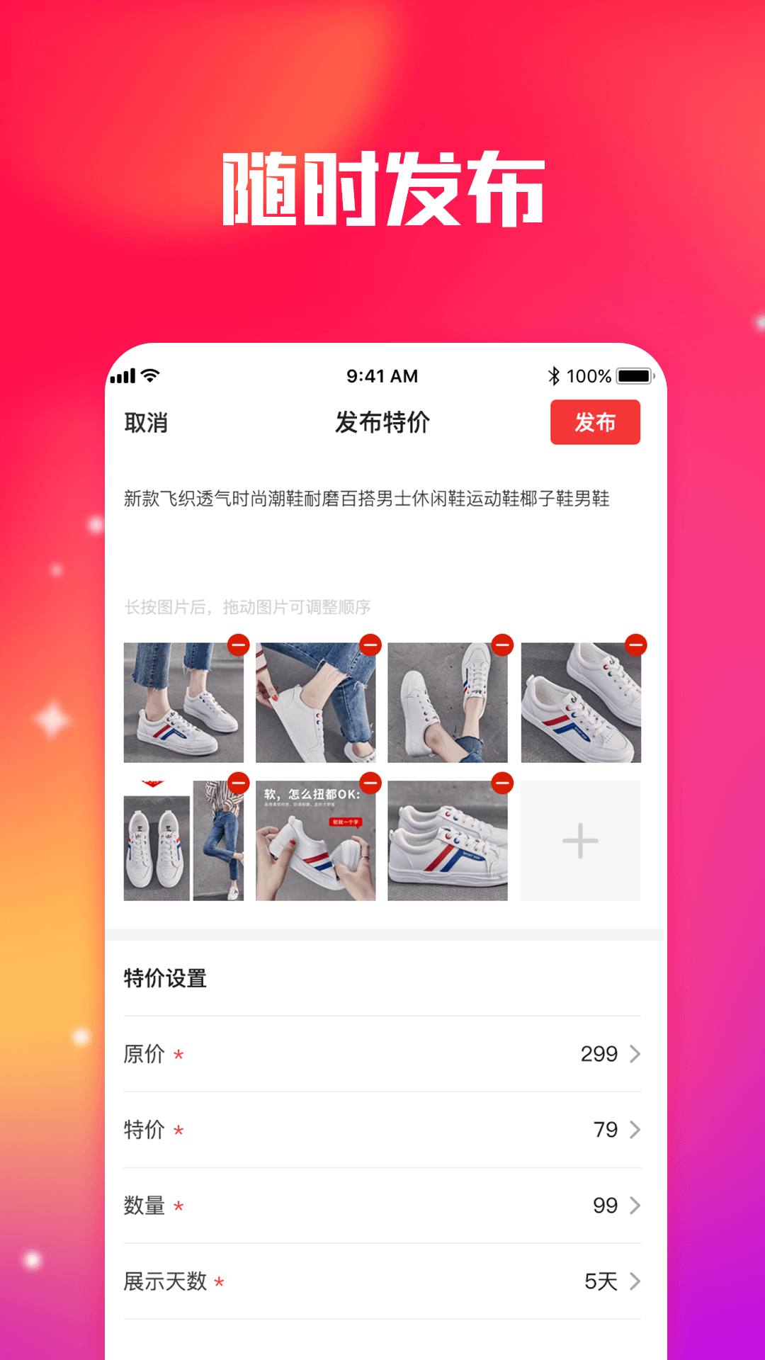 ����appv1.0.2 ���°�