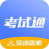 ҽ˳appv1.0.1 ��׿��