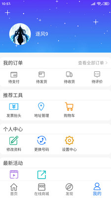 �Ѱ�����v1.3.8 ���°�