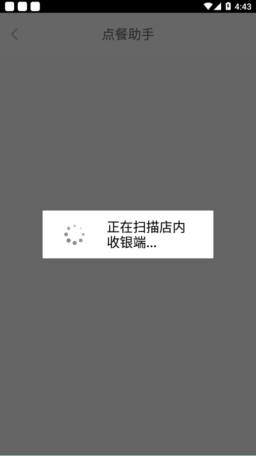 �������appv2.9.5 ���°�