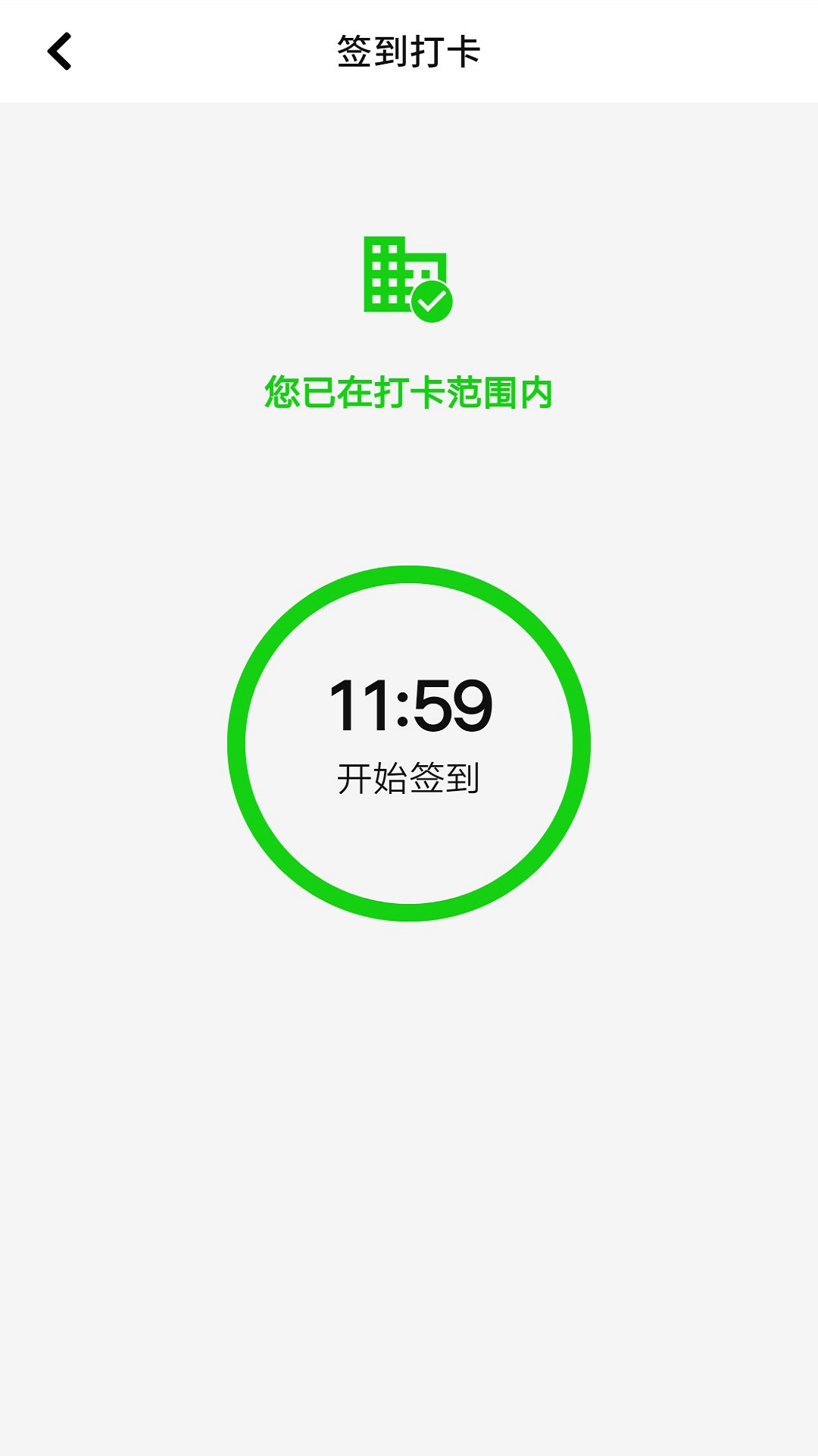 ���ӷ���appv1.1.4 ���°�