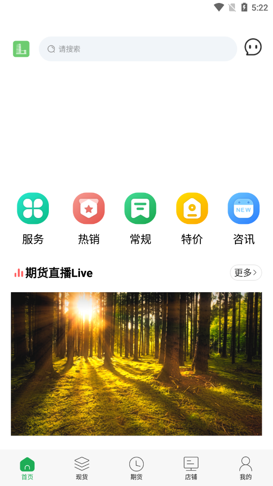 ��������appv3.1.3 ��׿��