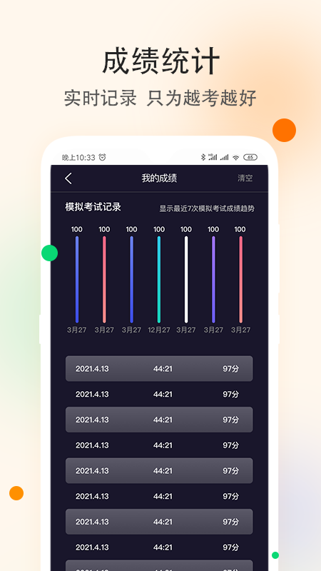 ѧ������appv1.0.0 ���°�