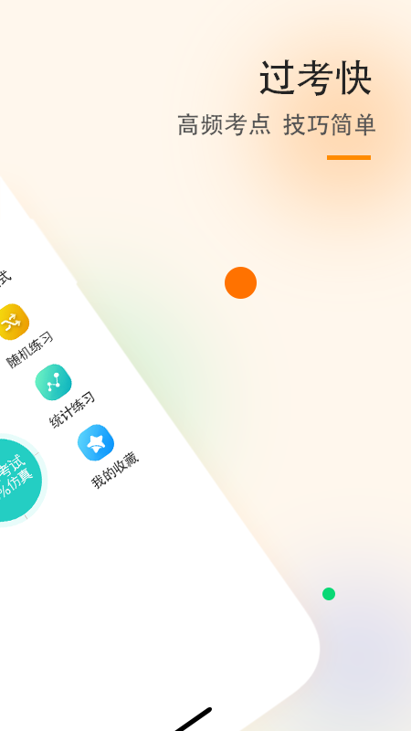 ѧ������appv1.0.0 ���°�