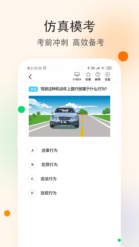 ѧ������appv1.0.0 ���°�