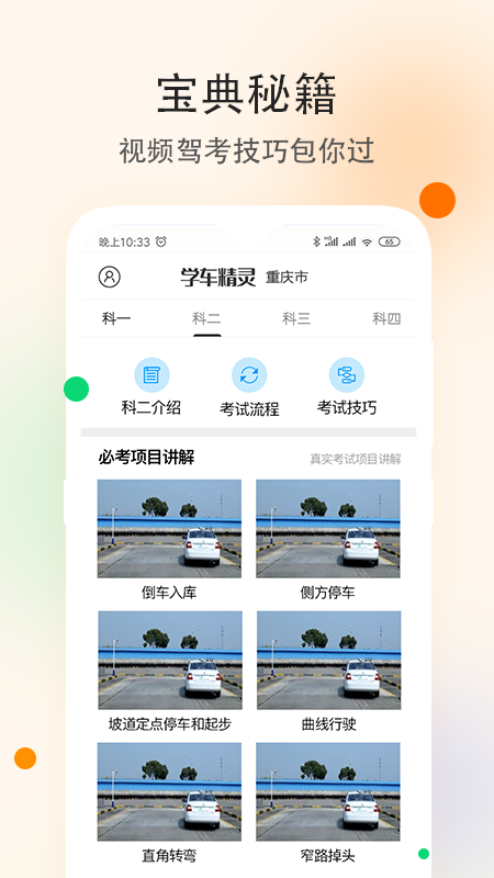 ѧ������appv1.0.0 ���°�