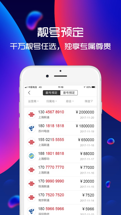 ����3C����appv1.37 ���°�