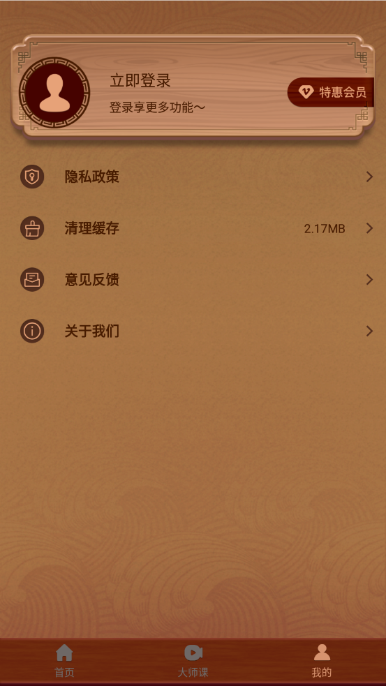 �����ʦ��ѧapp(�й������ʦ����)v17.2 ��׿��