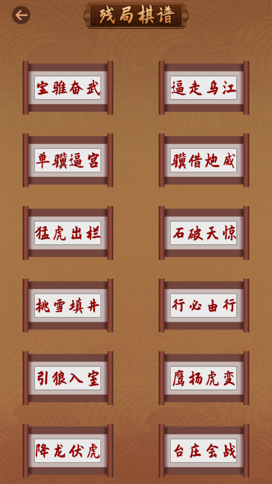�����ʦ��ѧapp(�й������ʦ����)v17.2 ��׿��
