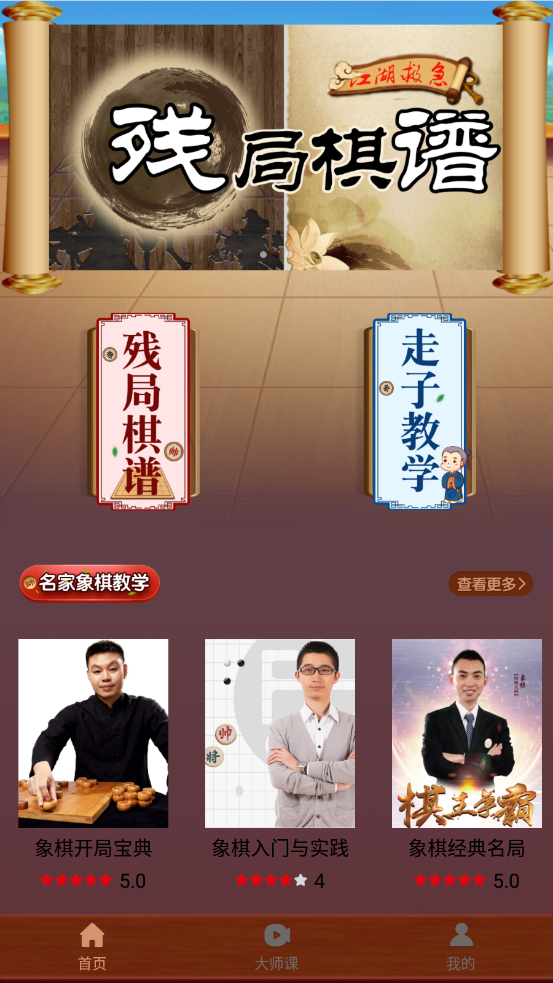 �����ʦ��ѧapp(�й������ʦ����)v17.2 ��׿��