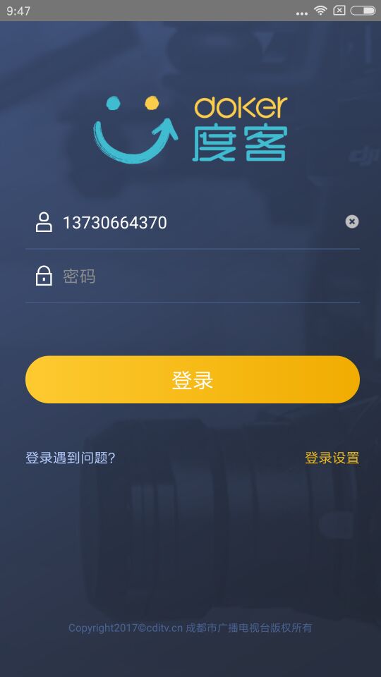 �ȿ�(����ר�÷���ͻ���)v4.0.0 ��׿��
