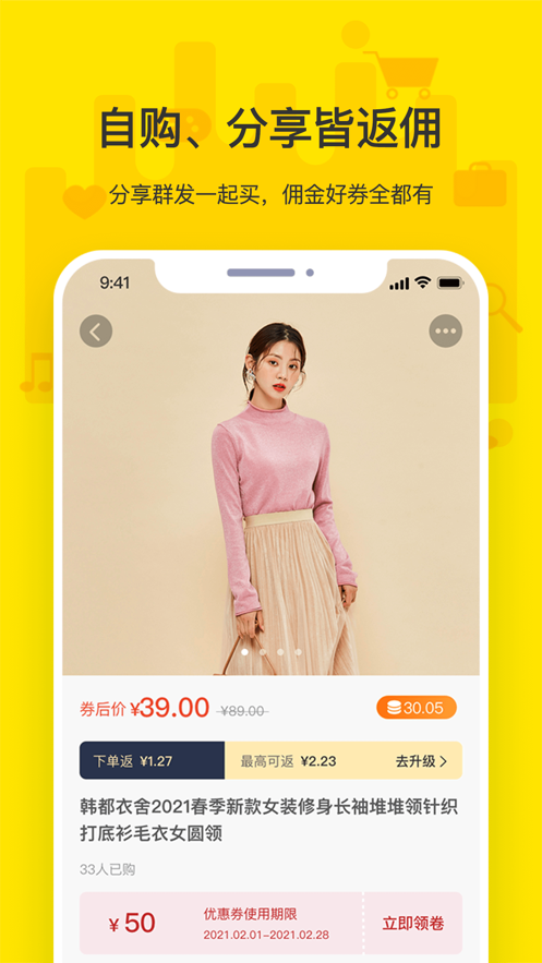 ��������appv1.0.18 ��׿��