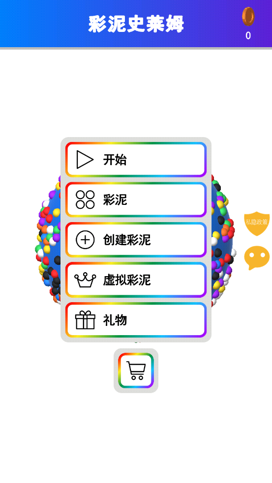 ����ճ��ʷ��ķ����appv1.0 ��׿��