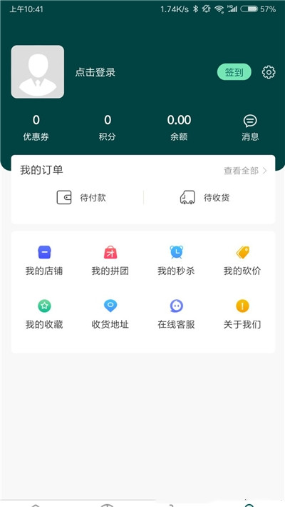 �׳���Ʒappv1.0.3 ���°�