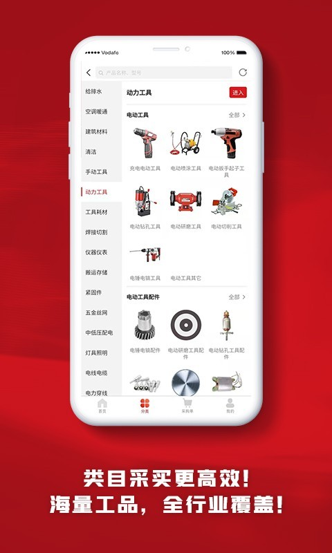 ������appv1.1.15 ���°�