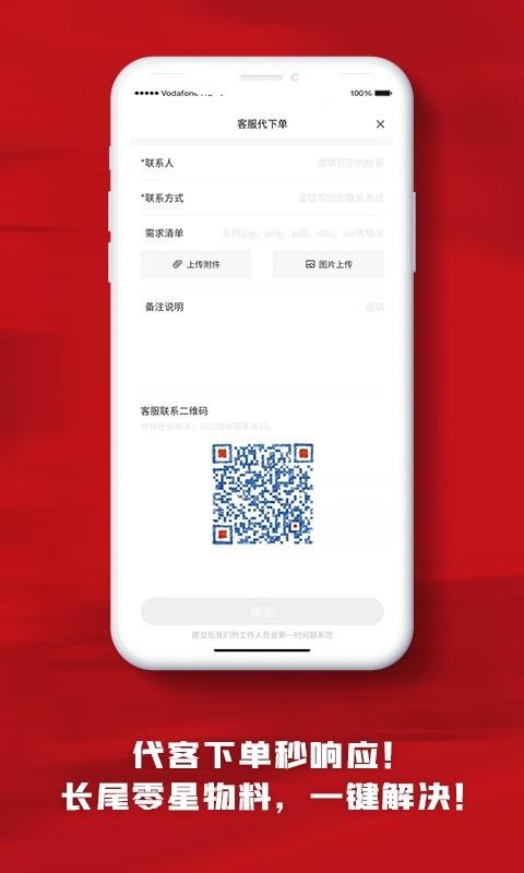 ������appv1.1.15 ���°�
