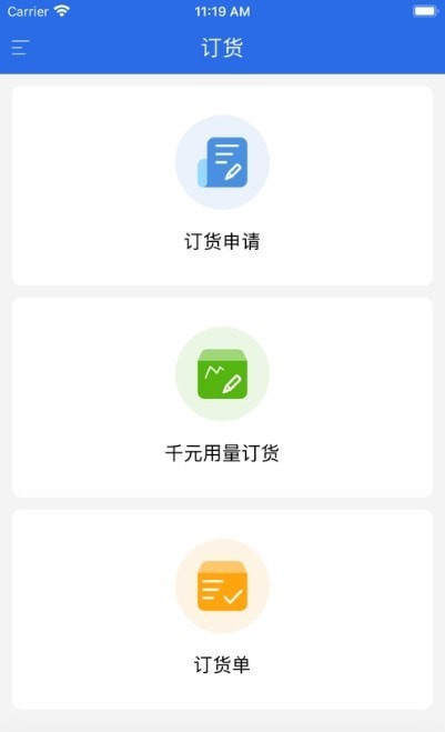 �кö�����appv1.3.1 �ֻ���