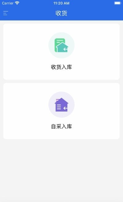 �кö�����appv1.3.1 �ֻ���