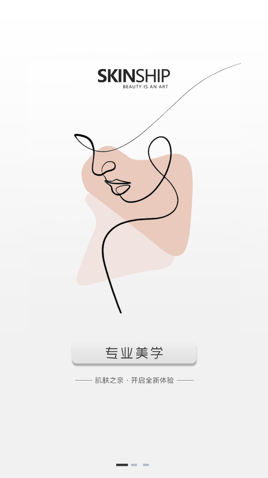 SKINSHIP appv1.0.3 ��׿��