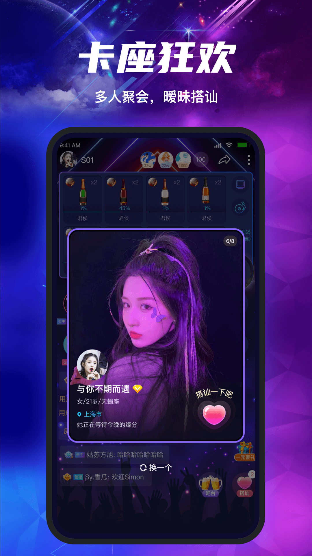 ��������v1.0.0 ��׿��
