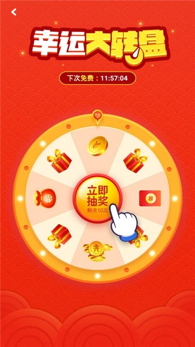 ��Ǯ���а����°�v1.0.1 ׬Ǯ��