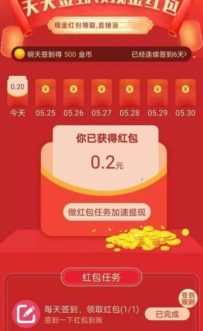 ������appv2.1.60 ���°�