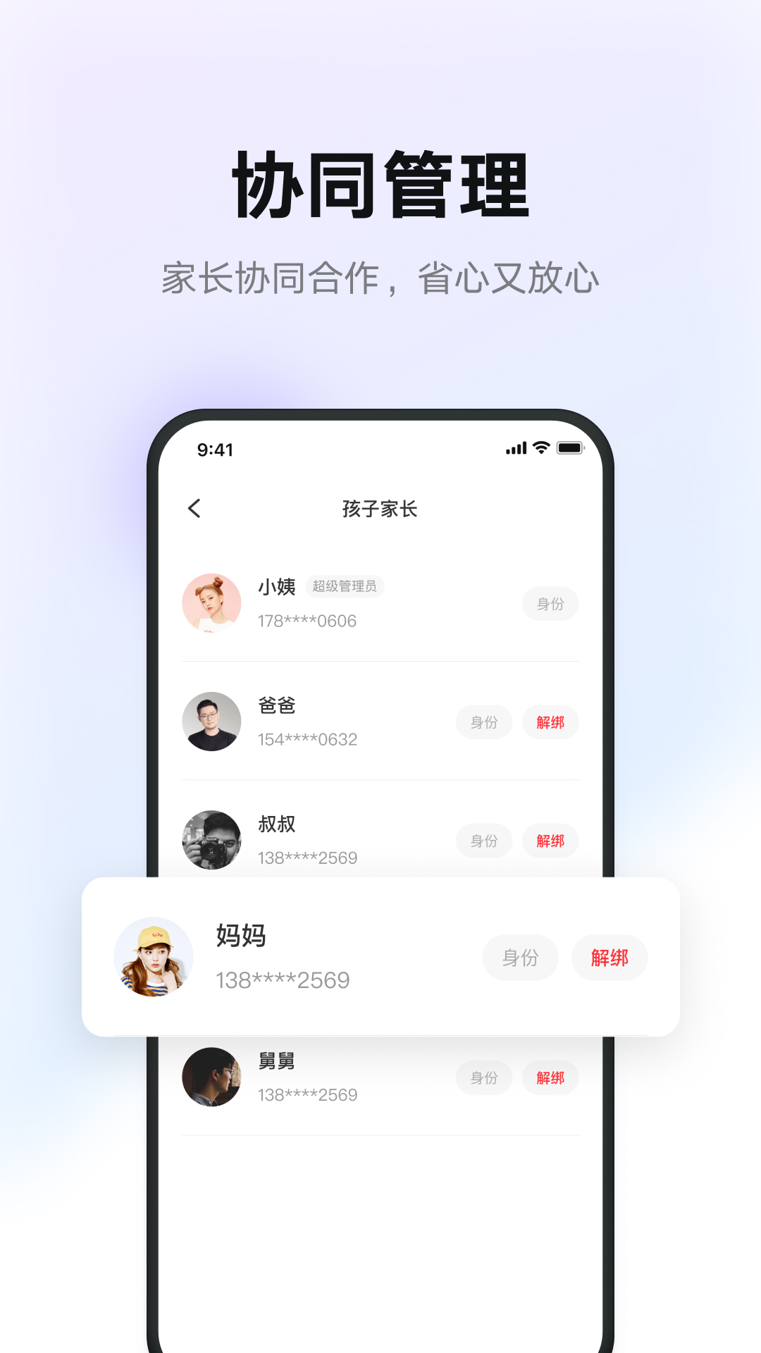 �е��ǻ�ѧϰappv1.5.0 ���°�