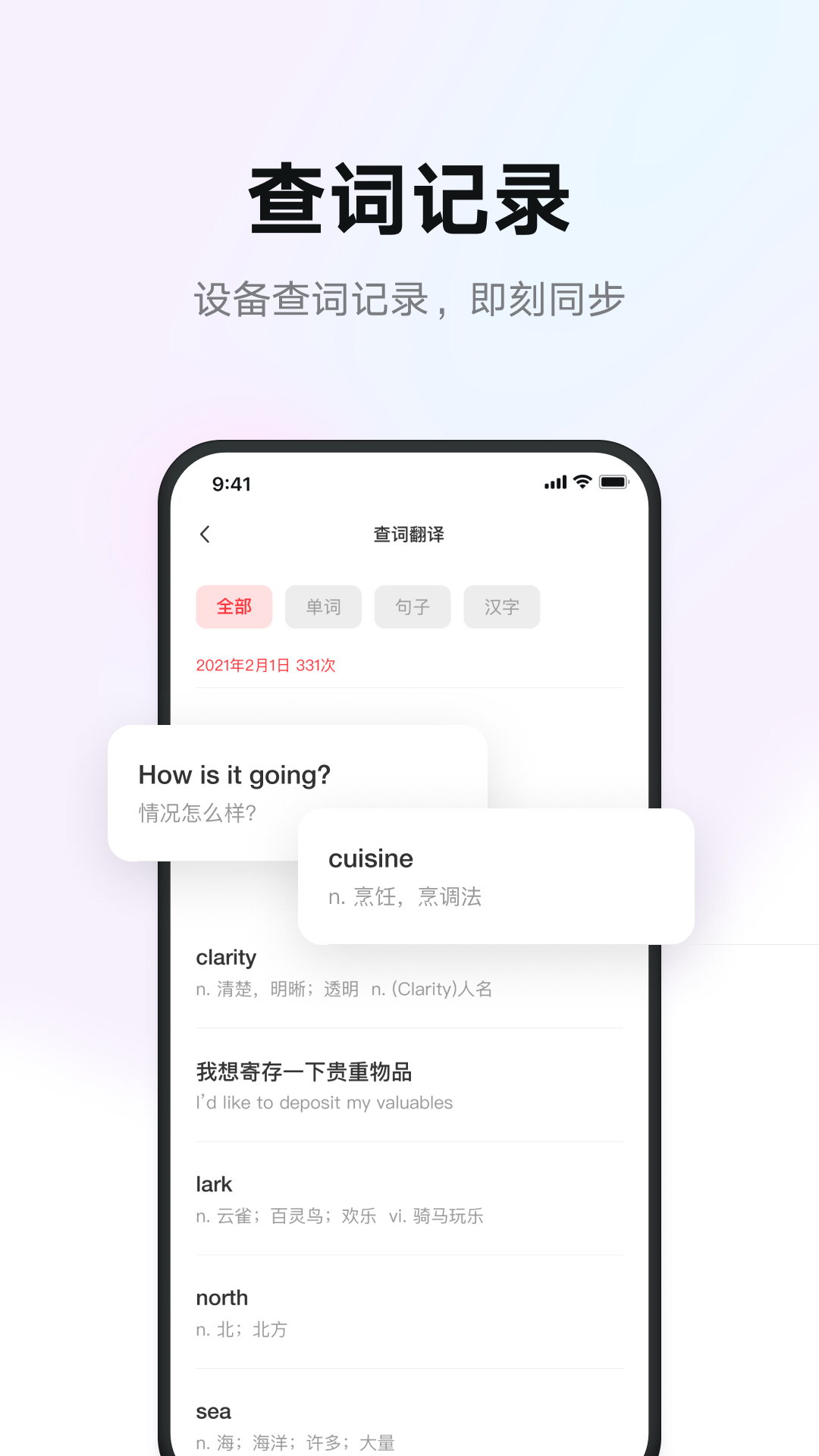 �е��ǻ�ѧϰappv1.5.0 ���°�