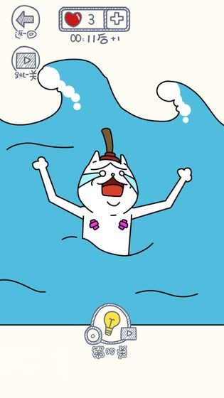 ��һ������v1.0.8 ��׿��