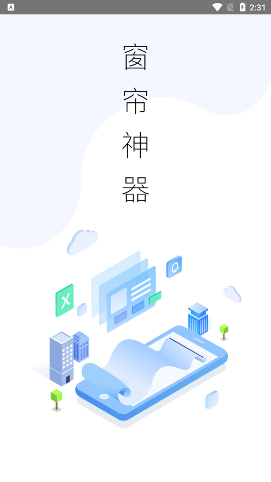 ��������app����v1.0.13 ��׿��
