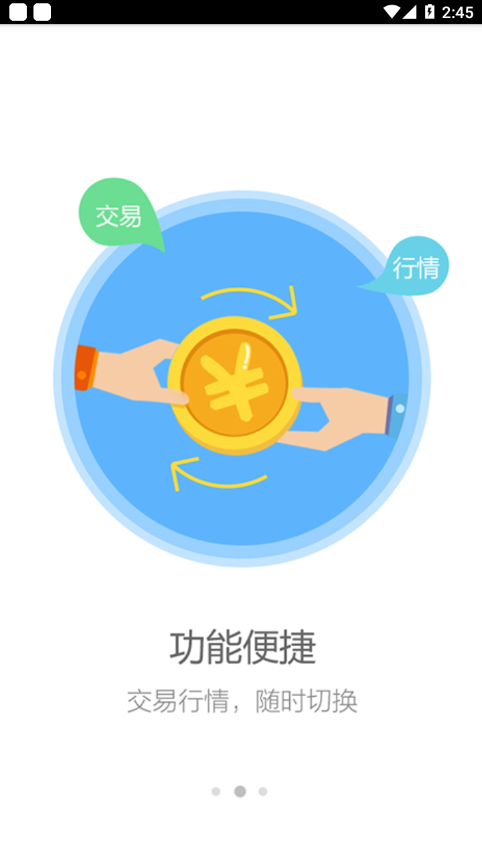 �����Ľ���appv3.5.3 ���°�