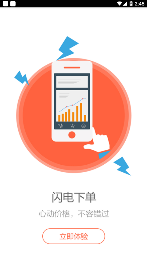 �����Ľ���appv3.5.3 ���°�