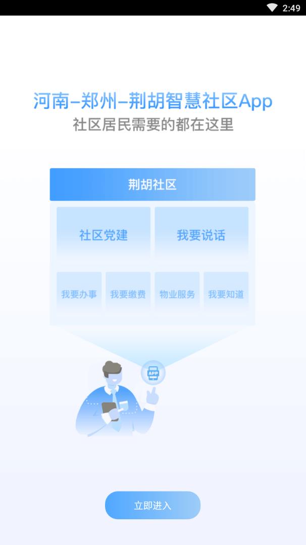 ���Ͼ���appv1.0.8 ���°�