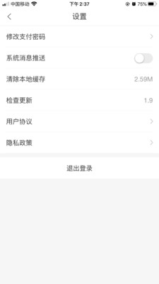 ��¿�����̼Ҷ�appv2.5 ��׿��