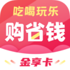 ��ʡǮ������appv1.6.4 ���°�