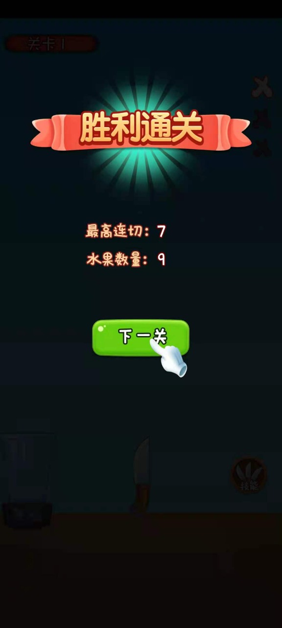 ��ˮ���е�����v0.0.1 ���°�