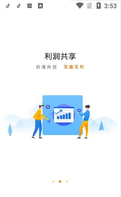 ��������appv7.6.0 �ֻ���