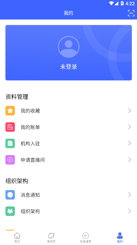 ����ѧappv1.0.1 ���°�