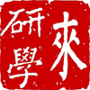 ����ѧappv1.0.1 ���°�
