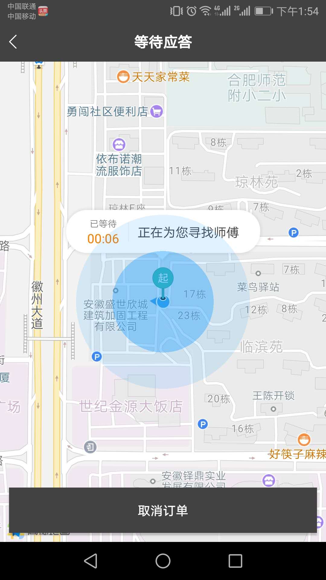 ȫ�̴���v4.0.6 �ٷ���