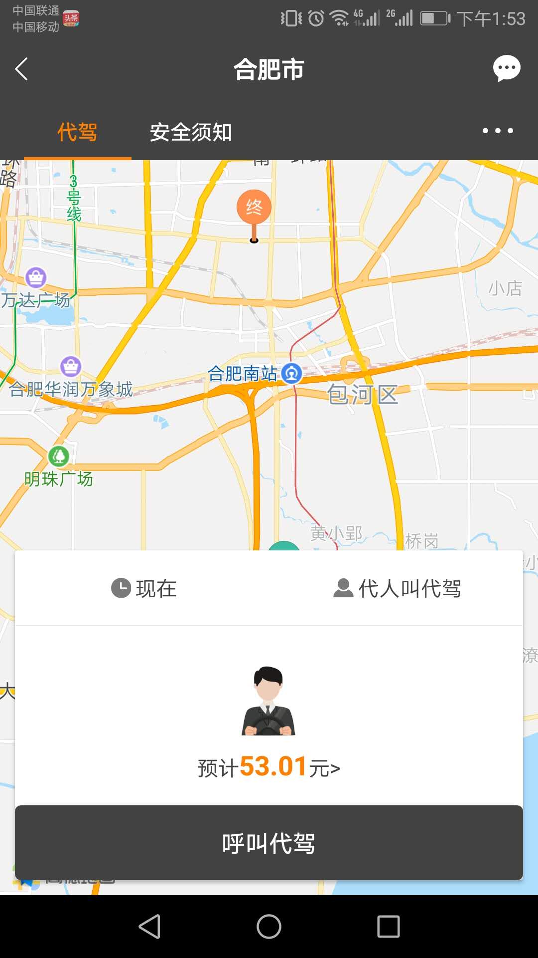 ȫ�̴���v4.0.6 �ٷ���